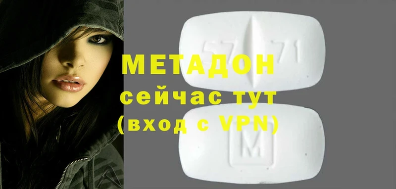 Купить закладку Кущёвская Cocaine  Конопля  МЕФ  Альфа ПВП  Гашиш 