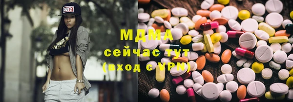 PSILOCYBIN Богородск