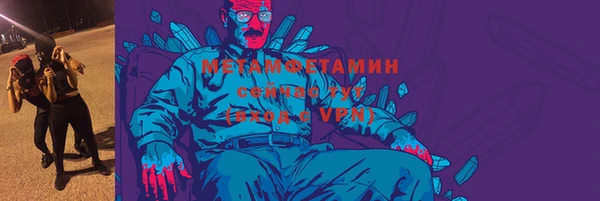 марки lsd Богородицк