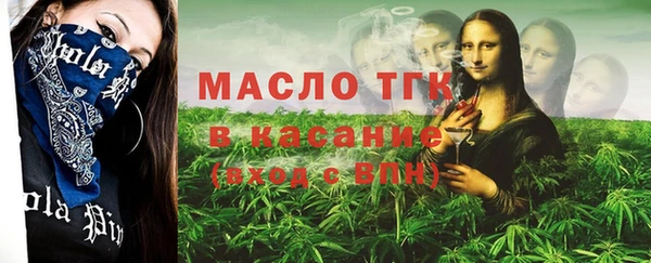 марки lsd Богородицк