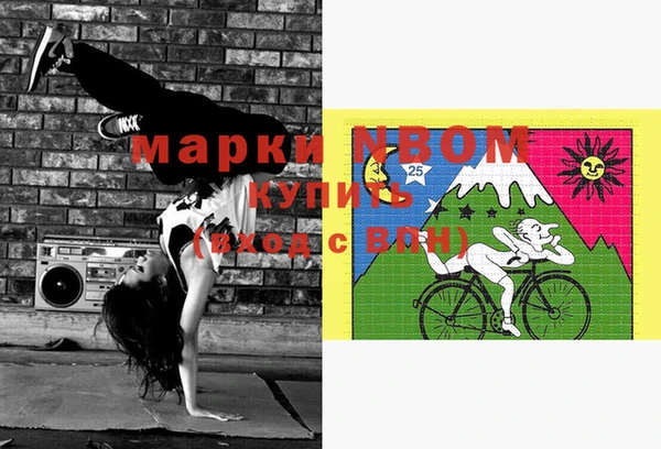 марки lsd Богородицк